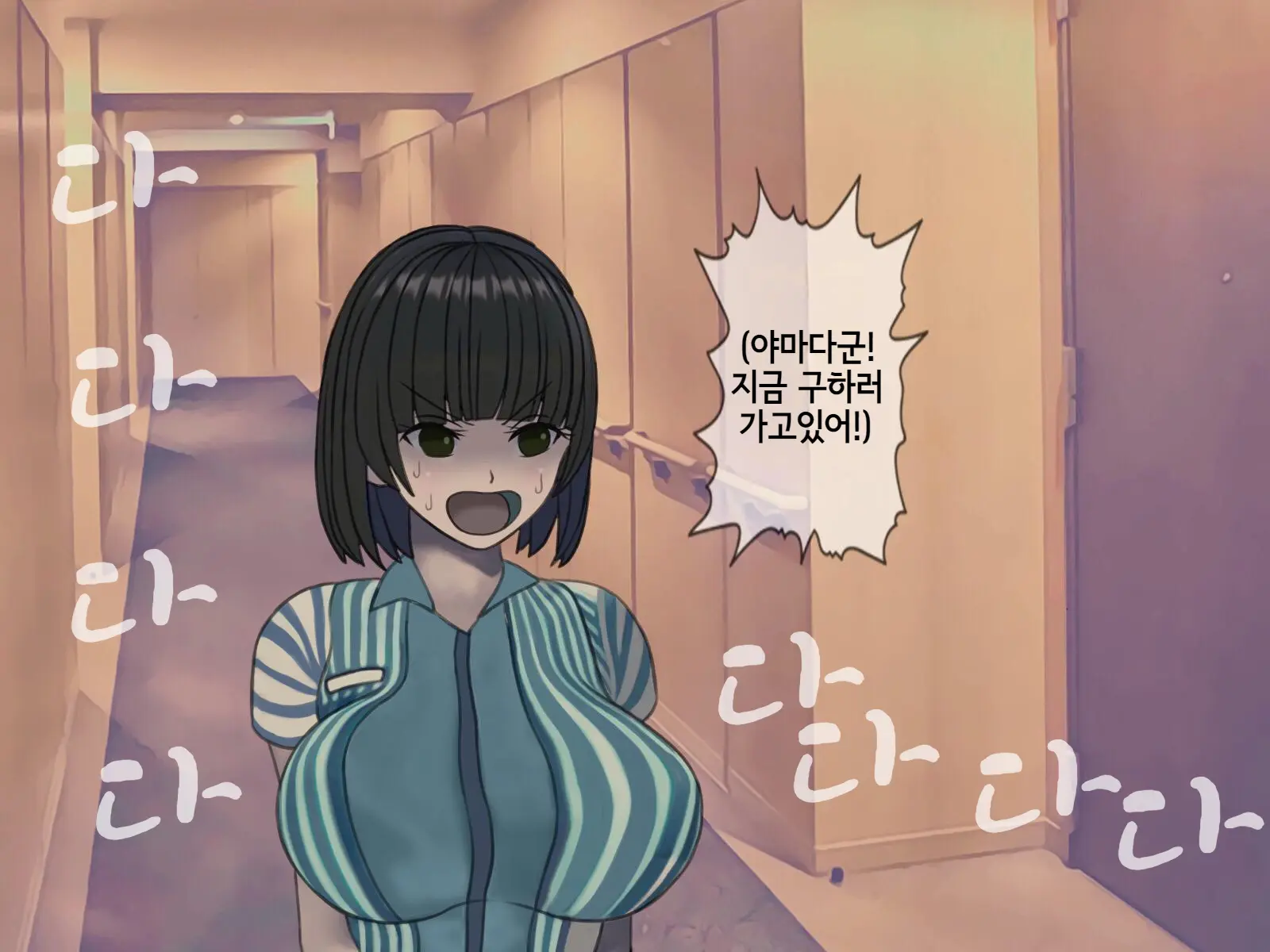 Sakusei Byoutou Saishuukai ~Seikaku Saiaku No Nurse Shika Inai Byouin De Shasei Kanri Seikatsu~ | 착정병원 최종회~ 성격 나쁜 간호사들밖에 없는 병원에서 사정관리생활~